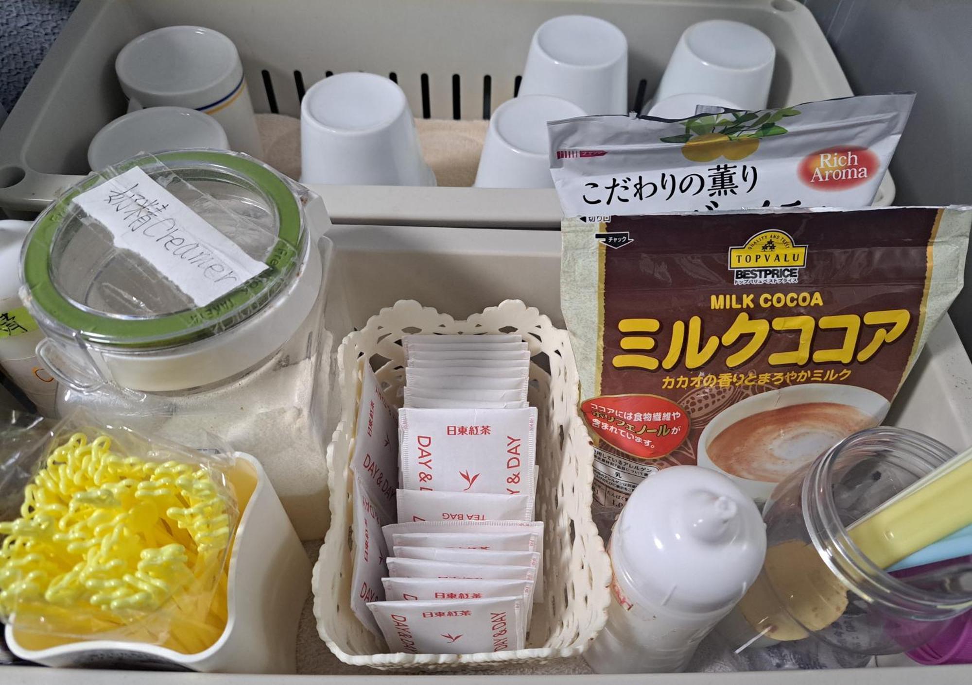 Japanskt värdshus (ryokan) Chang Tee Ikebukuro 2*